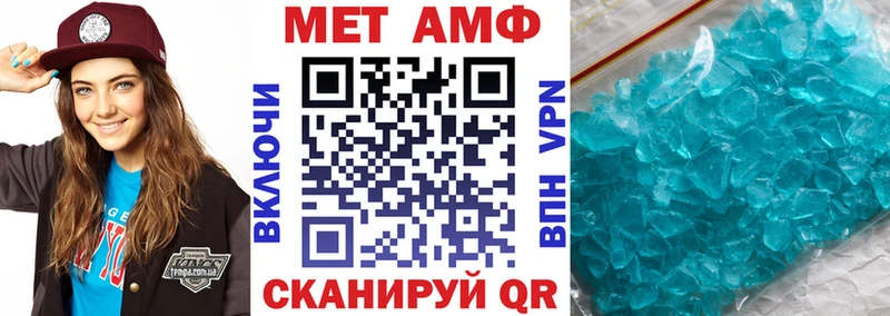 АМФЕТАМИН Premium  Махачкала 