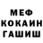 МЕТАДОН кристалл Sergey Citizen