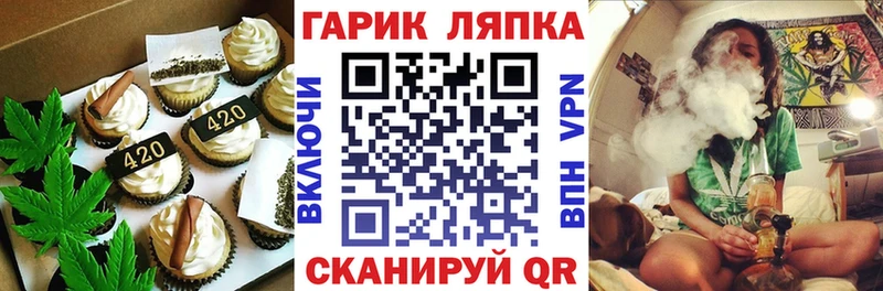 мега зеркало  Махачкала  Cannafood конопля 
