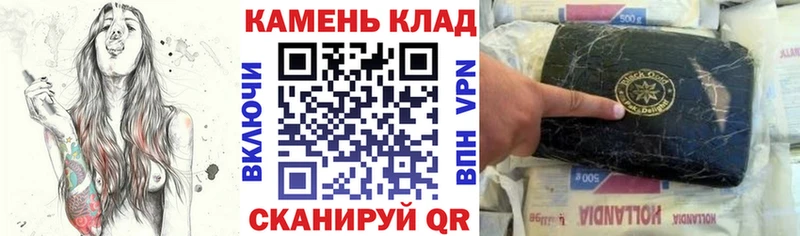 нарко площадка состав купить цена Махачкала Гашиш хэш
