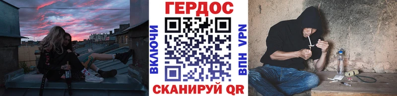 ГЕРОИН Heroin  KRAKEN   Махачкала 