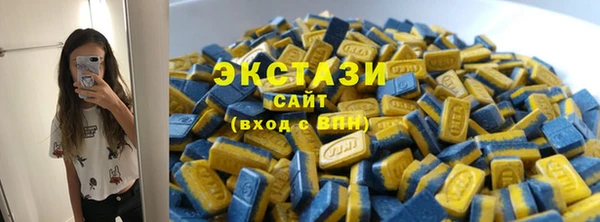 прущие крисы Бугульма