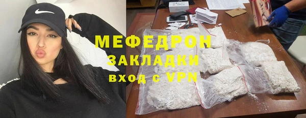 прущие крисы Бугульма