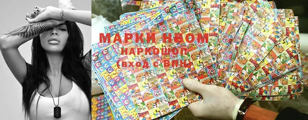 ПСИЛОЦИБИНОВЫЕ ГРИБЫ Бронницы