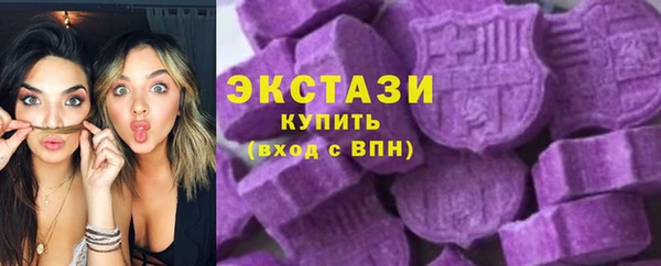 ПСИЛОЦИБИНОВЫЕ ГРИБЫ Бронницы