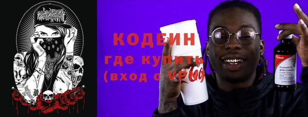 стаф Богородск