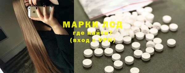 прущие крисы Бугульма