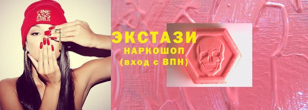 ПСИЛОЦИБИНОВЫЕ ГРИБЫ Бронницы