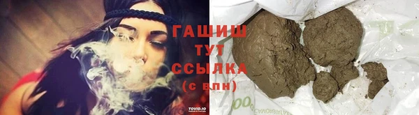 ПСИЛОЦИБИНОВЫЕ ГРИБЫ Бронницы