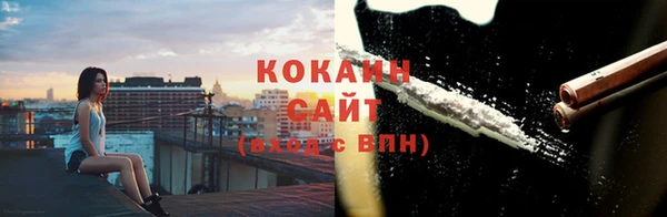прущие крисы Бугульма
