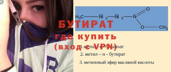прущие крисы Бугульма