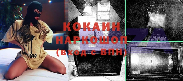 прущая мука Бородино
