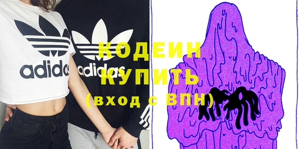 прущие крисы Бугульма