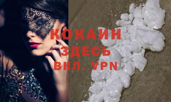 ПСИЛОЦИБИНОВЫЕ ГРИБЫ Бронницы