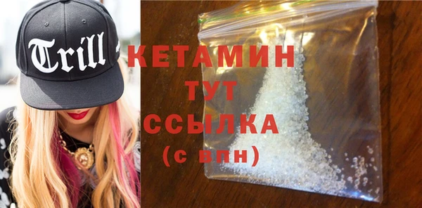 прущие крисы Бугульма