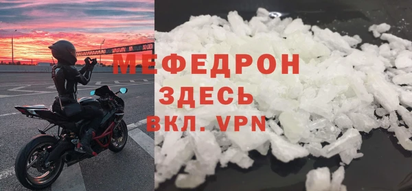 прущие крисы Бугульма