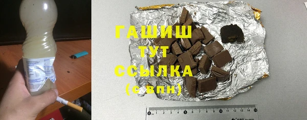 ПСИЛОЦИБИНОВЫЕ ГРИБЫ Бронницы