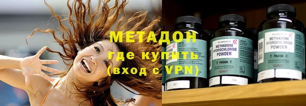 прущие крисы Бугульма