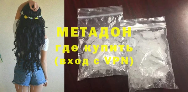 стаф Богородск