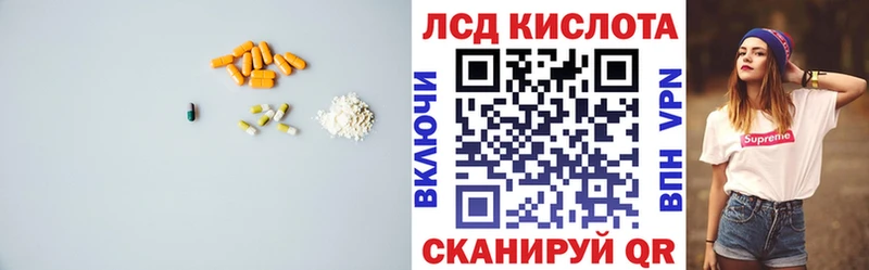 LSD-25 экстази ecstasy  магазин    Махачкала 