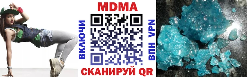 МДМА VHQ Махачкала