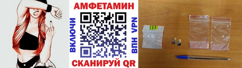 Метамфетамин винт  Махачкала 