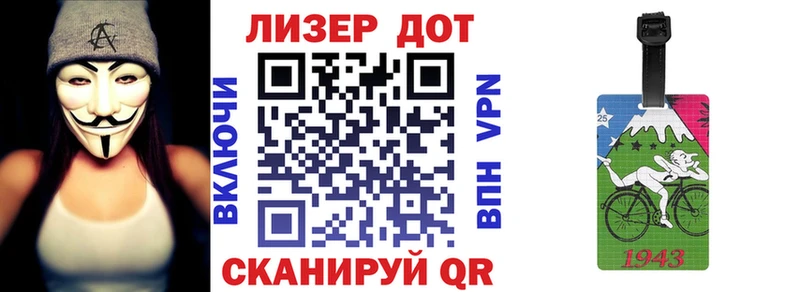 Наркотические марки 1,5мг  Махачкала 