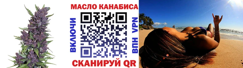 цены   Махачкала  ТГК концентрат 