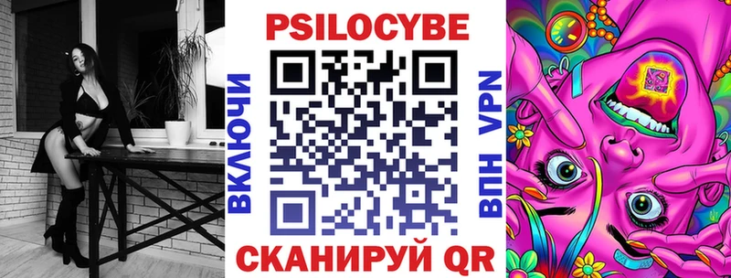 Галлюциногенные грибы Cubensis  Махачкала 